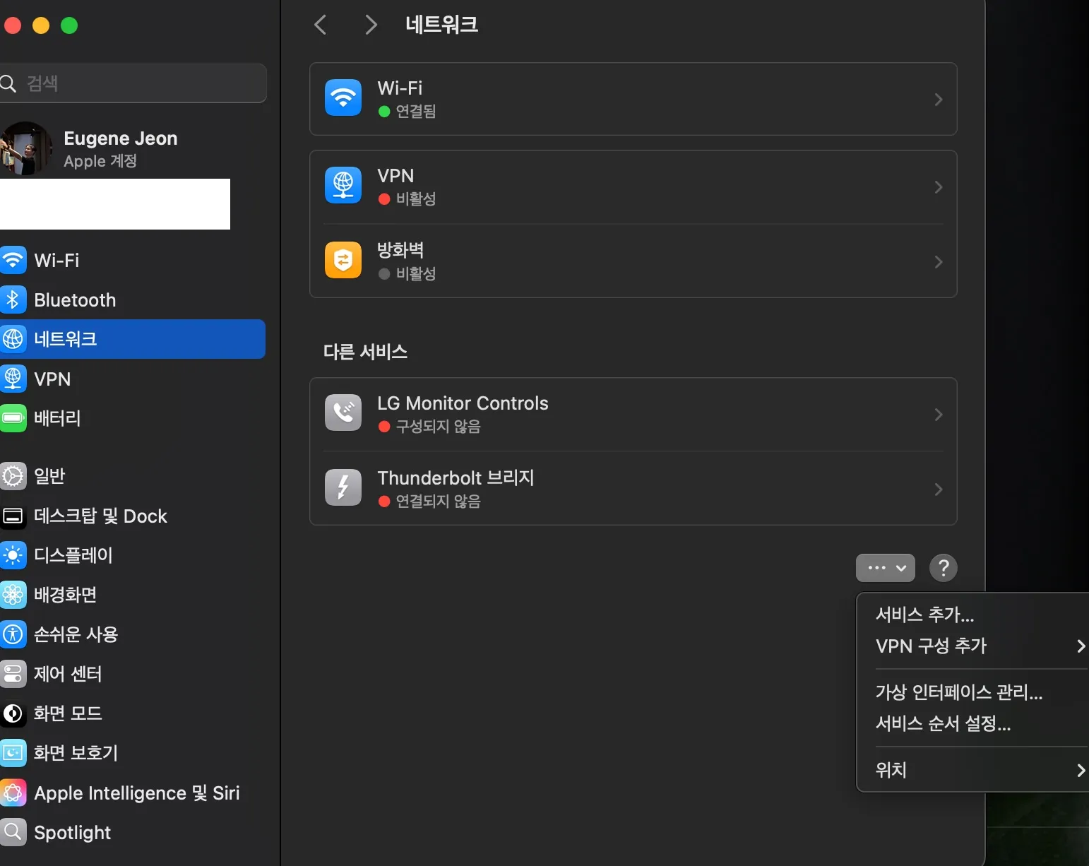 Silicon Mac Network Order Change